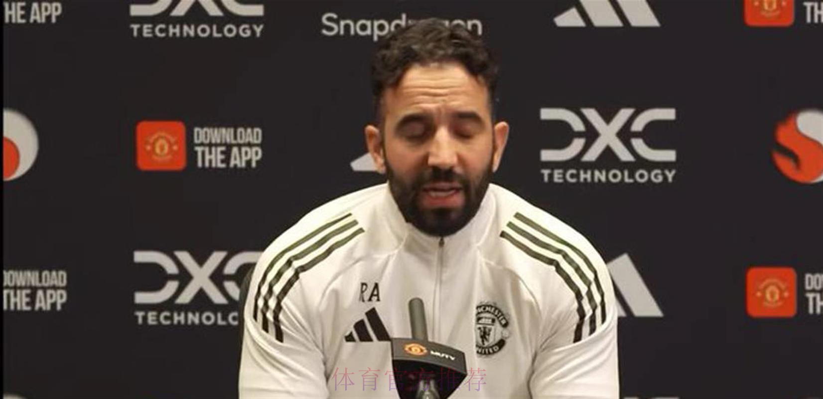 弗爵预测曼联英超夺冠需10年!阿莫林不认同,并怒斥青训球员自大 弗爵预测曼联英超夺冠需10年!阿莫林不认同,并怒斥青训球员自大