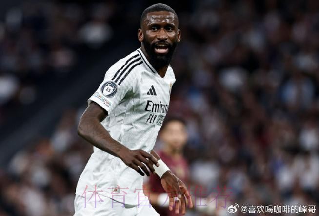 安帅:对今天的平局不满意 希望吕迪格尽快康复