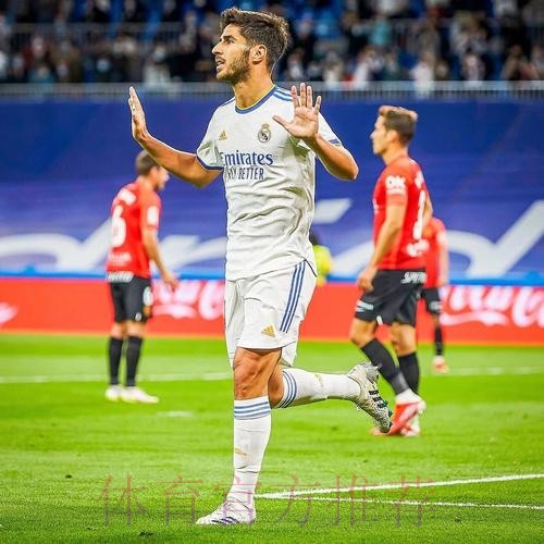 阿森西奥晒比赛用球:帽子戏法!我们在不断提高 阿森西奥晒比赛用球:帽子戏法!我们在不断提高